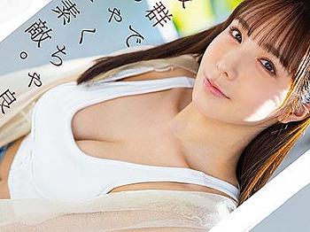 [エロ]《海老咲あお》ついにAVデビュー！美貌と豊満なバストを誇るお姉さんが初の過激シーンで魅せる濃厚な快感体験に心奪われる