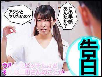 [女子校生]《女子高生》青春の情熱に駆られ学園の隠れ家で豊満な胸を持つ彼女と何度も達する官能的な結合ｗｗｗ