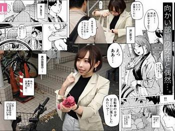 [美少女]夜ごと自慰行為を見つめていた隣室の豊満バストの美女に声をかけられ、禁断の関係に陥り、情熱的な官能の時間を堪能！