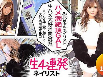 [エロ]【GAL×中出し】茶髪の魅惑的なGALが出現！男性を豊満な胸で誘惑しオーラルから本格的な結合で少女のように悶える！